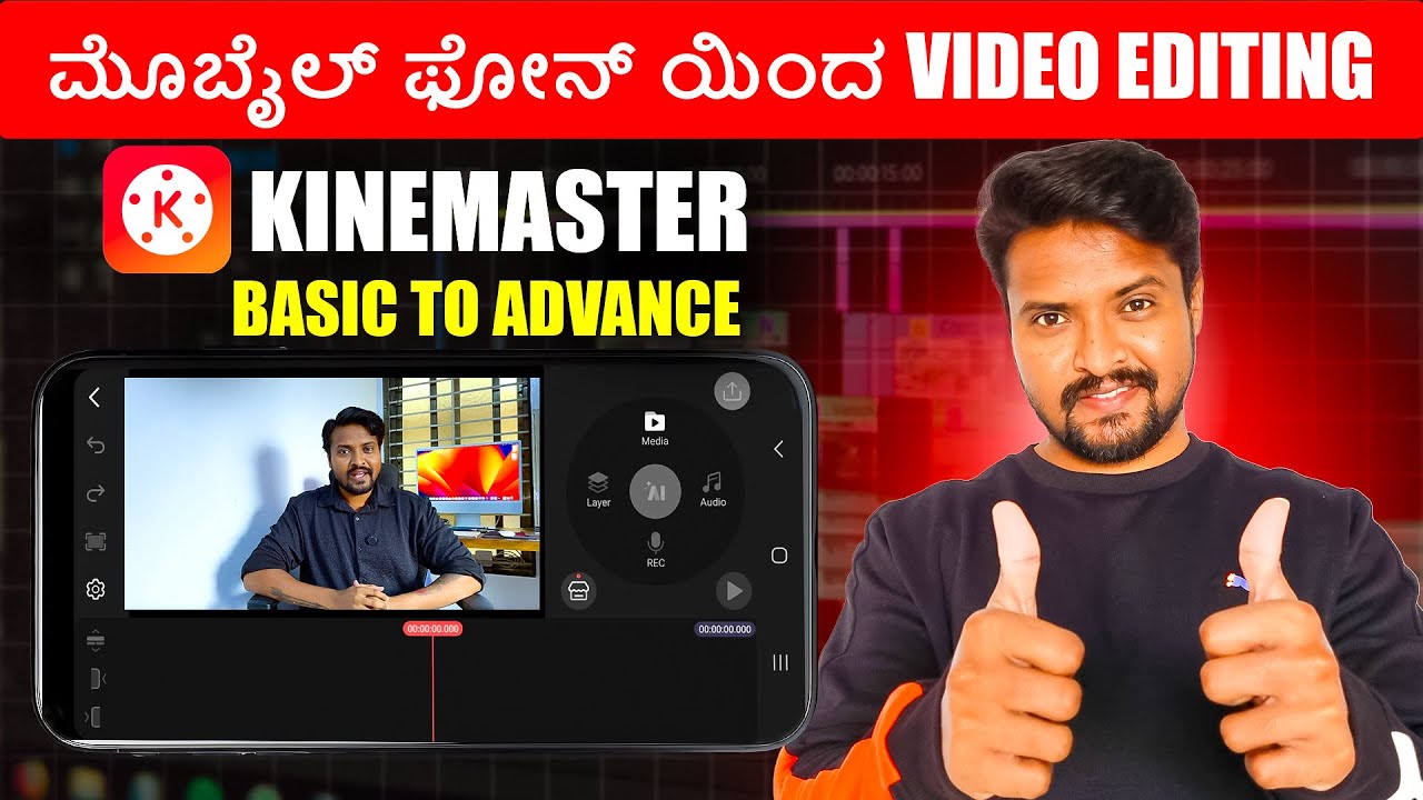 2025 Kinemaster video editing in kannada | YouTube Video Editing | Kinemaster Editing @NitinPukale07