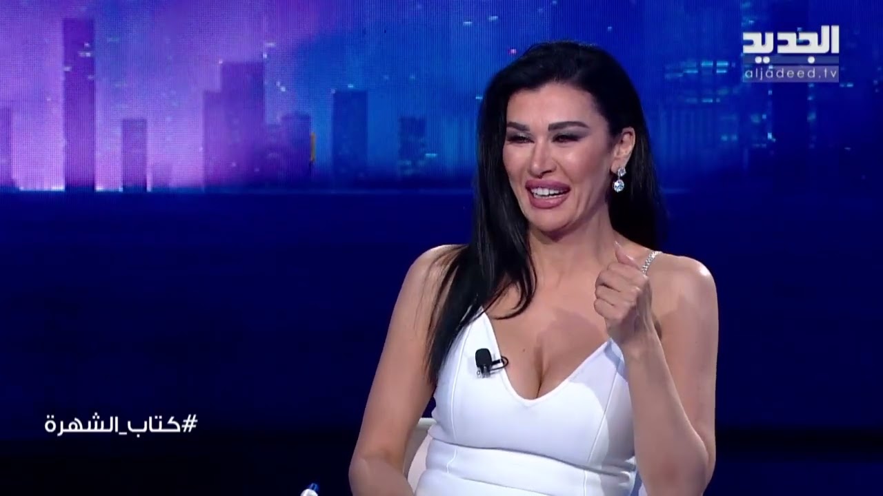 نادين الراسي تكشف اسرار ماغي بو غصن وتعترف: نادين نسيب نجيم اخذت مكاني وهي نجمة لبنان الاولى