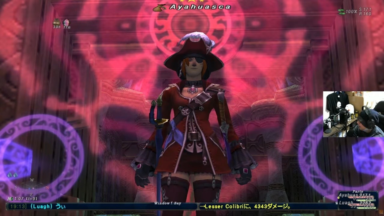 FF11 雑談しながら楽しくヴァナ活！