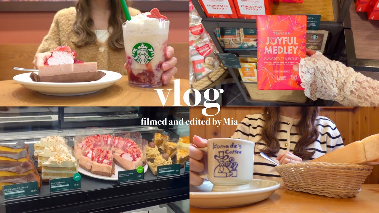 〔vlog〕スタバ新作で冬を先取り☃️|だいすきな季節を楽しみたい主婦の日常vlog🫧|スタバ|コメダ|購入品