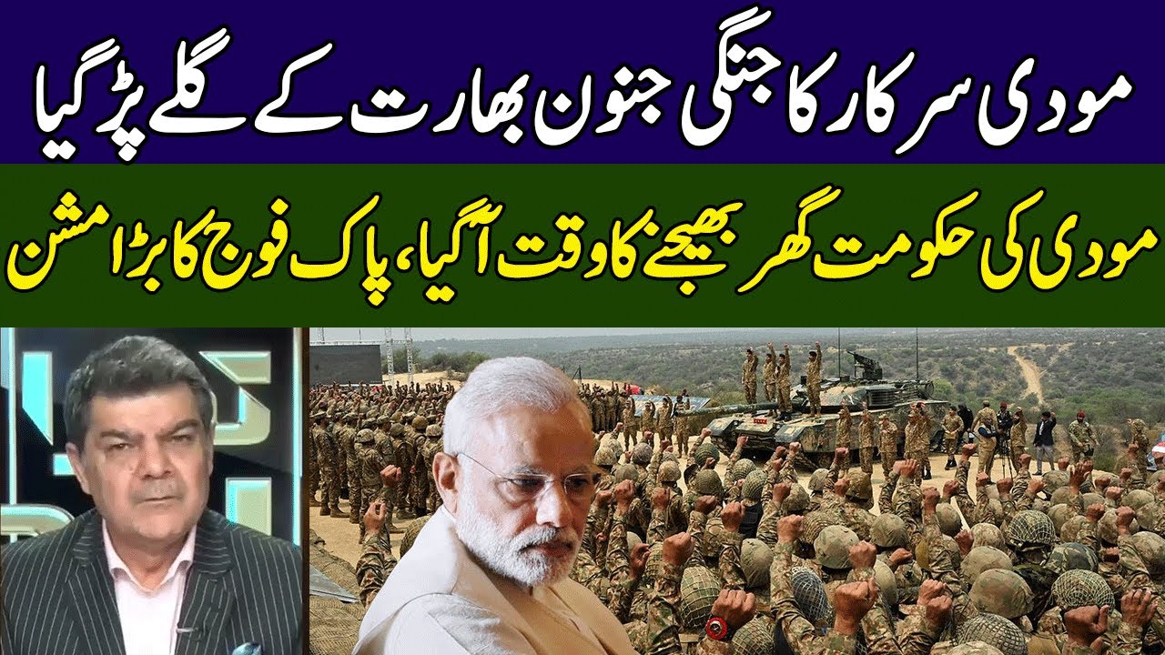 Pak Army Takes BIG Action Against India | Mubasher Lucman's Analysis | Khara Sach | 365 News | EG2W