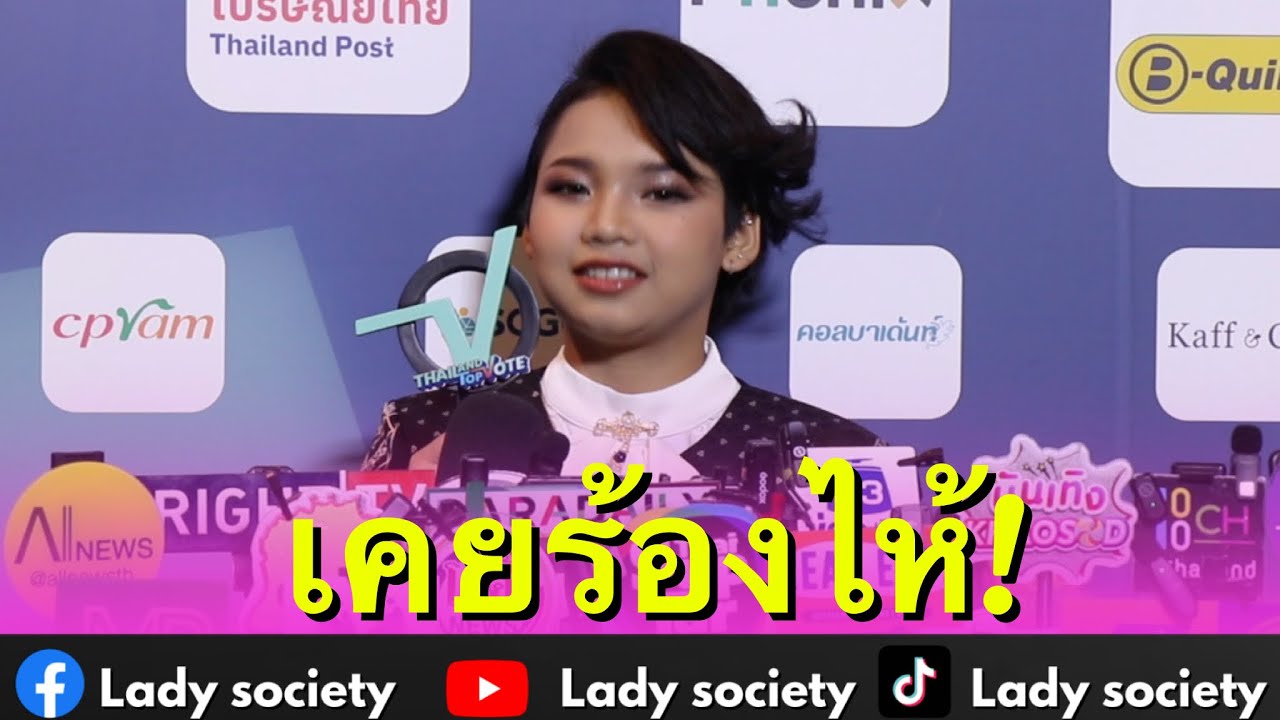 ไม่เคยคิดเทียบ #พุ่มพวงดวงจันทร์ #ต้นข้าวสุปรียา รับสะเทือนใจ ถูกด่าไม่ตั้งใจทำงาน จนร้องไห้!