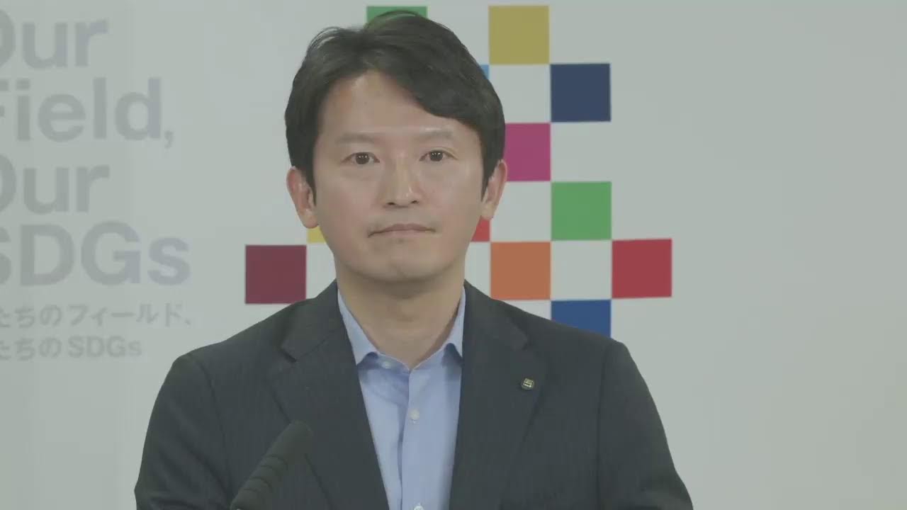 2026年4月15日　斎藤元彦兵庫県知事定例記者会見