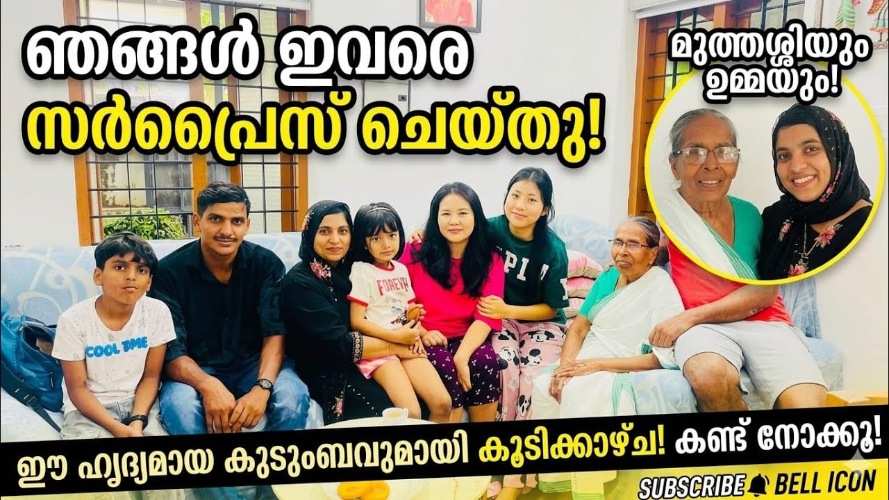 അങ്ങനെ ഒരു സർപ്രൈസ് ഒപ്പം വലിയ സന്തോഷം #nepalimalayali #nepalimalayali #soikutty 