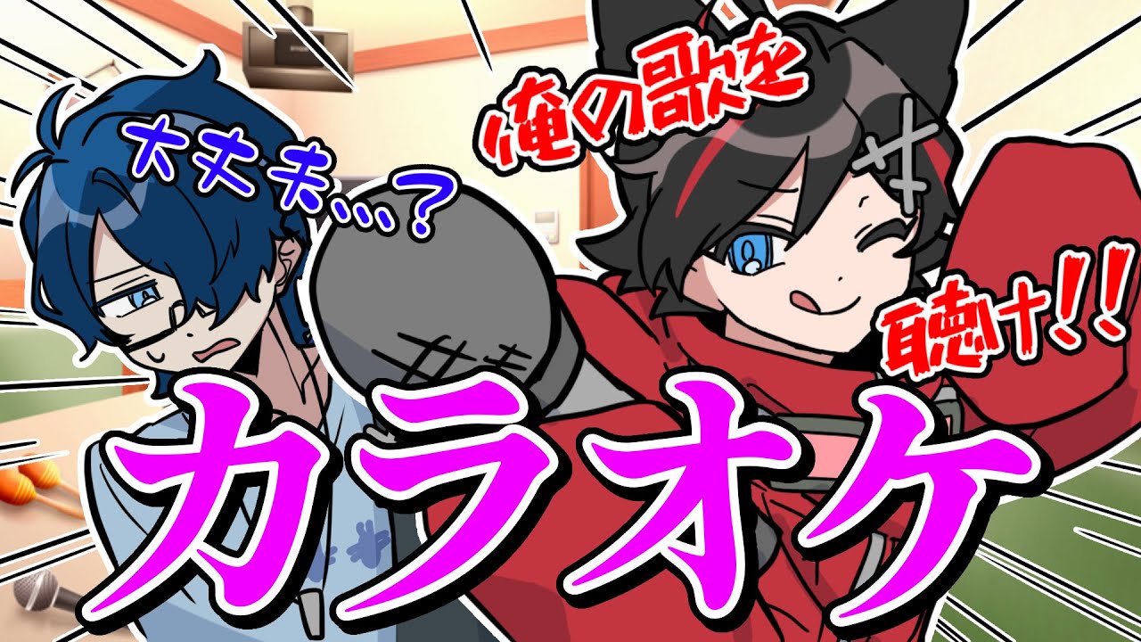 【アニメ😜】不思議なカラオケボックスで...はるてぃーが生歌披露！？！？【はるうたの日常】