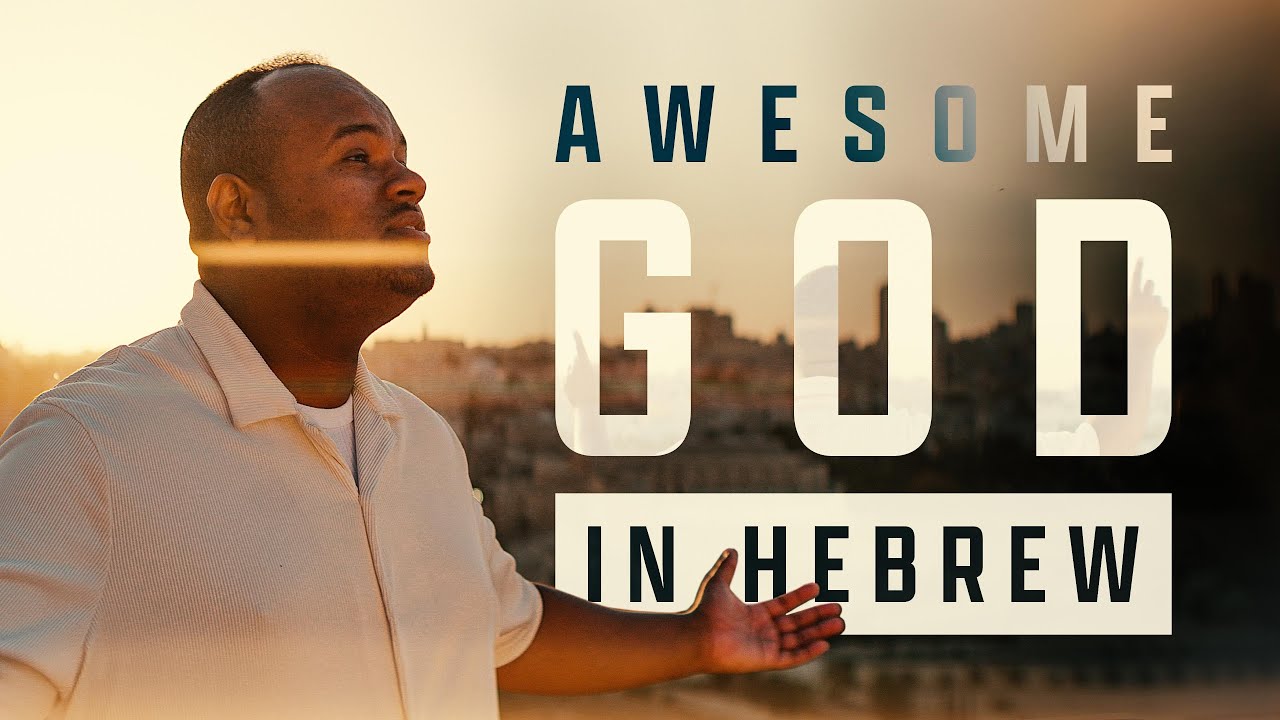 Awesome God in Hebrew | Adir Eloheinu - Emanuel Roro (Jerusalem Walk)