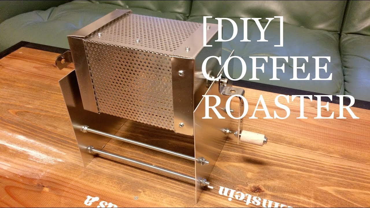 【DIY】焙煎機を自作する 〜ホームセンターで揃う材料を使って〜