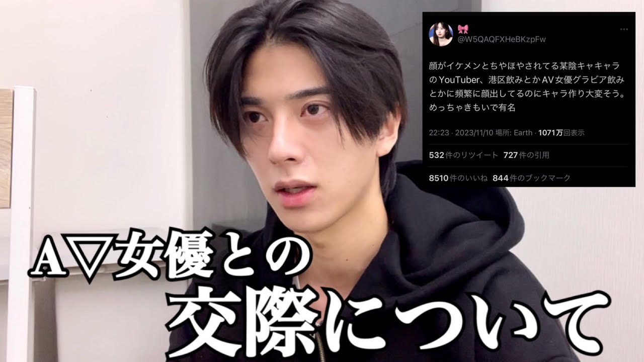 【報告】A▽女優さんとの交際について真実を話します