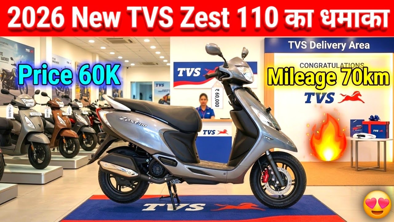 2025 New Zest 110CC Launch | TVS Zest 110CC On Road Price | Zest 110CC Mileage test | 