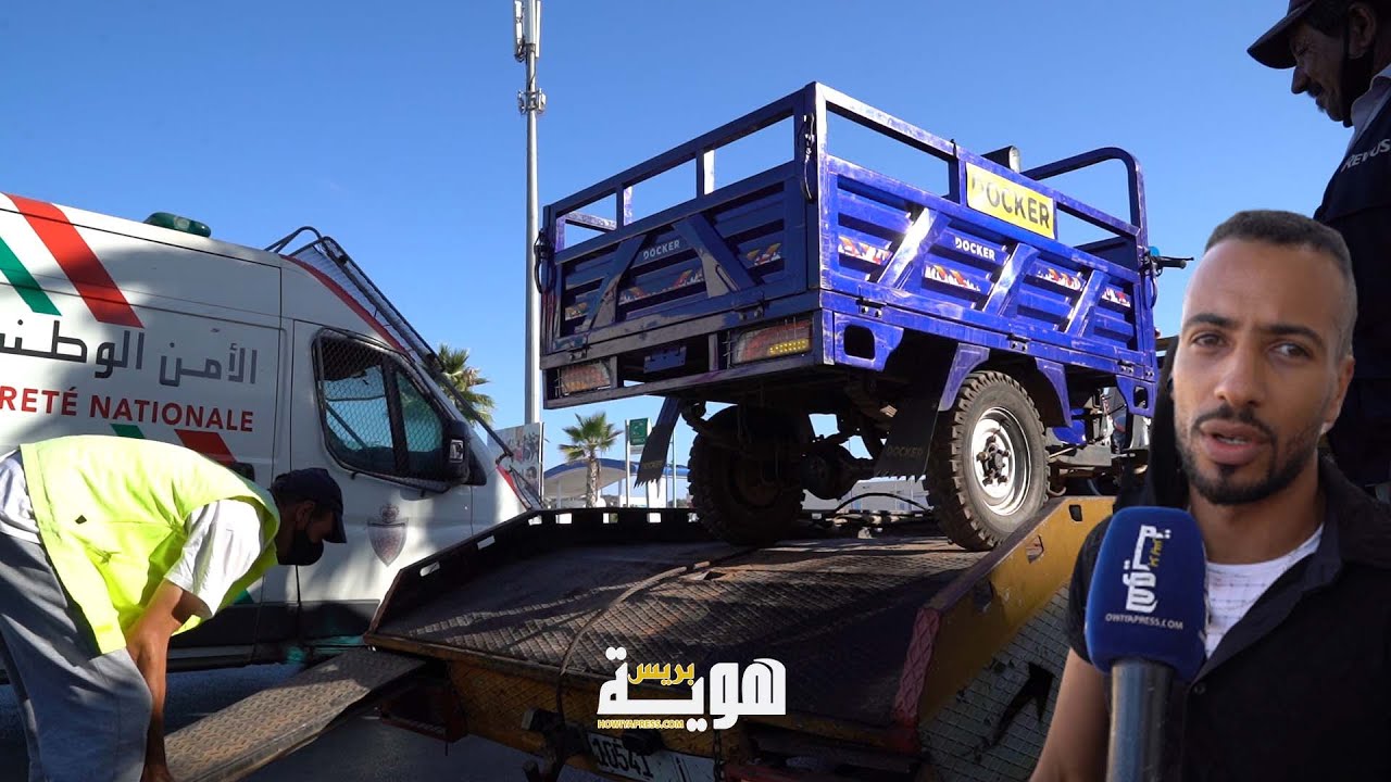 حملة على 