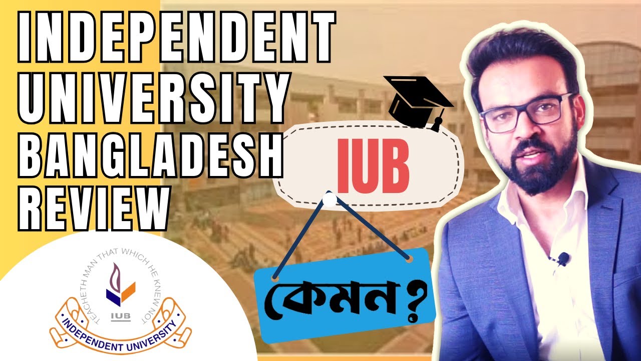 Independent University Bangladesh কেমন? IUB Review