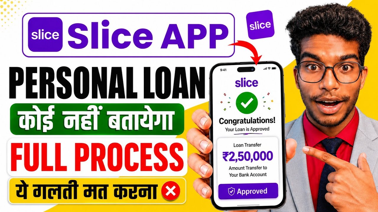 Slice app se loan kaise le ! slice app loan process !slice app se personal loan kaise le ! 2026