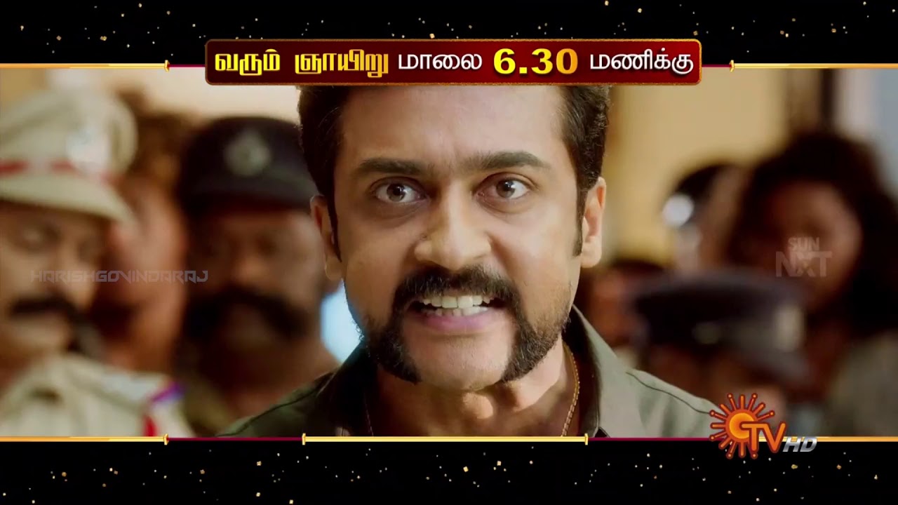 Singam 3 (S3) - This Sunday @ 6:30PM On Sun TV | Suriya | Anushka Shetty