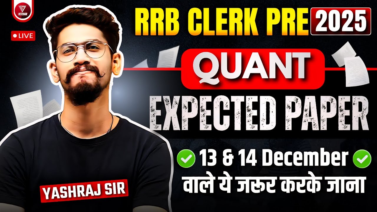 🔥 Expected Quant Paper | RRB Clerk Prelims 2025 Quant Expected Paper by Yashraj Sir | Veteran