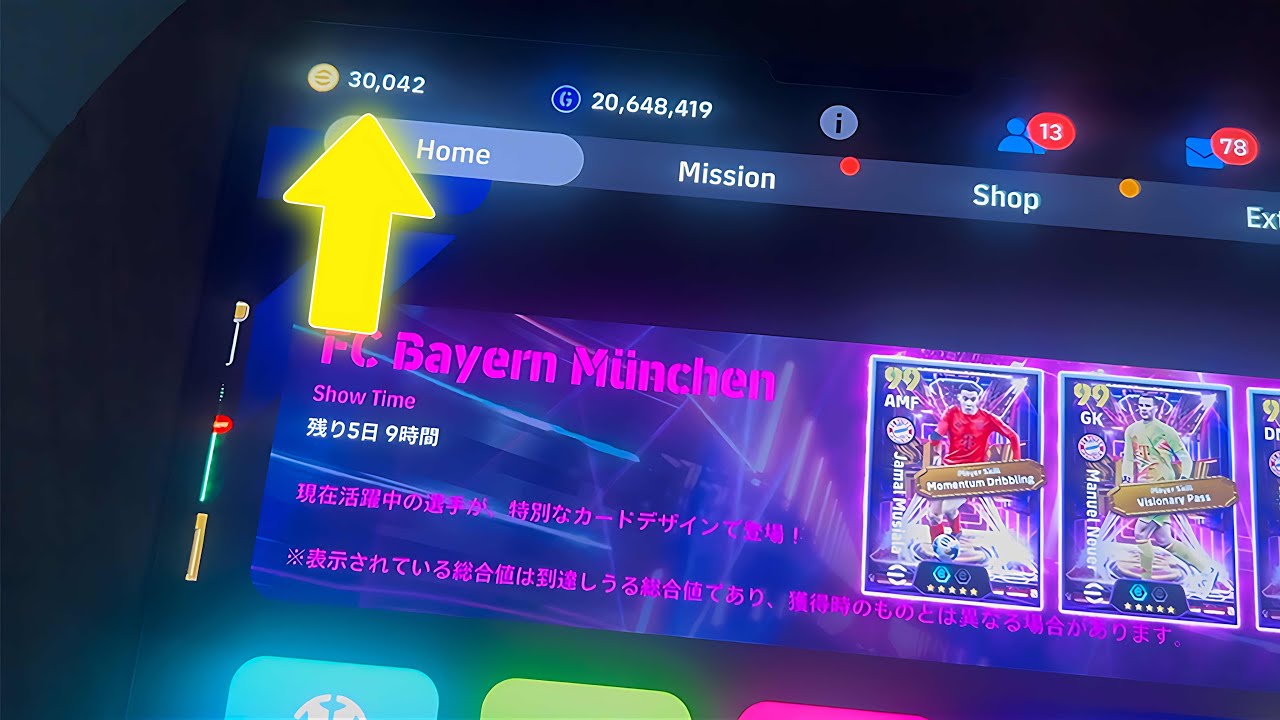 今すぐ30,000枚のeFootballコインを手に入れる方法