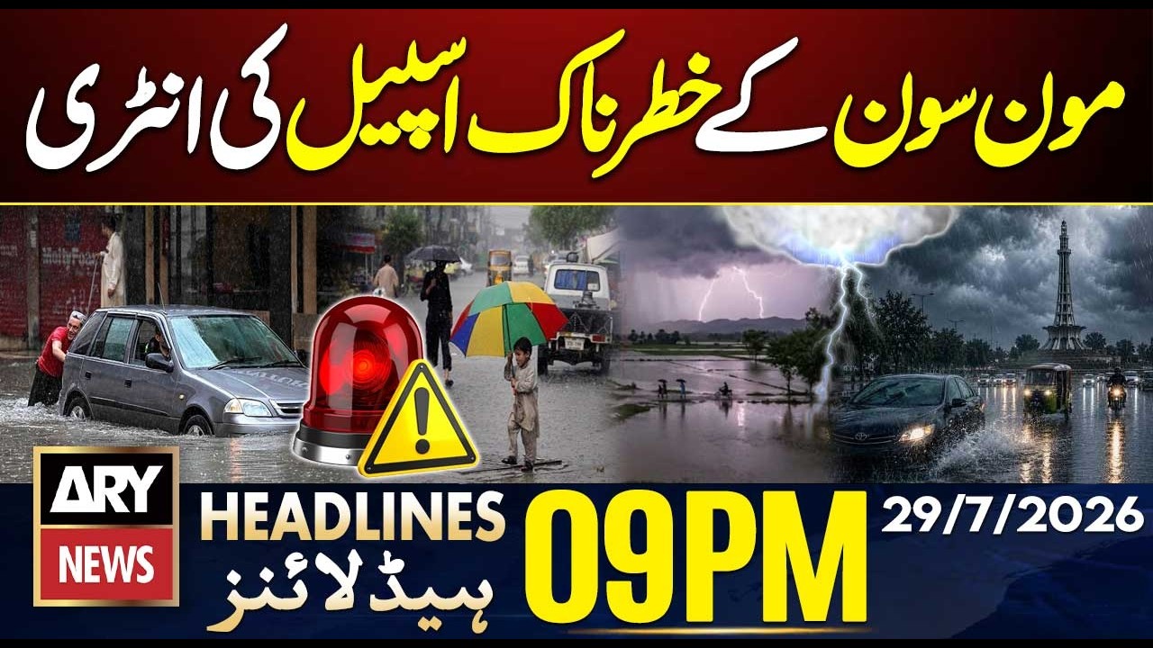 Pakistan Monsoon 2026! | Punjab Flood | Heavy Rain Alert | 9 PM Headlines ARY News | 29 July 2026