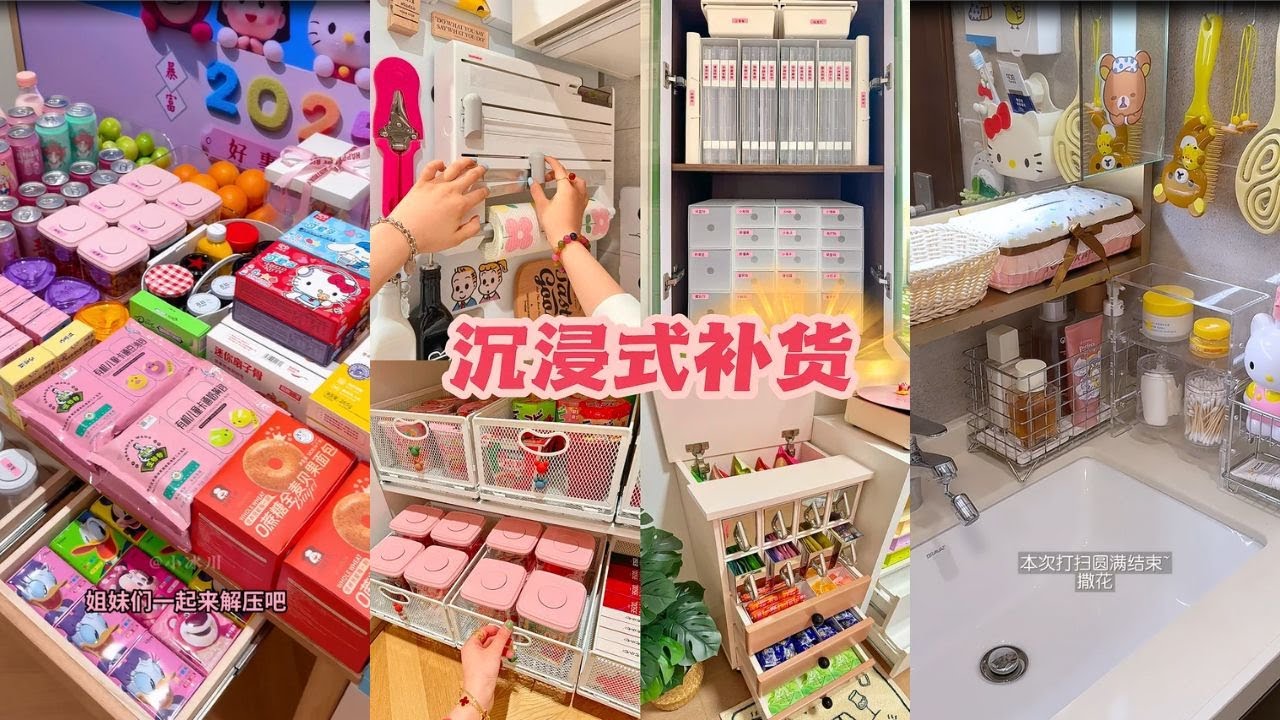 Today's Restocking Session is Super Relaxing🎀 | Refrigerator Filling | Bathroom & Bedroom Organized✨