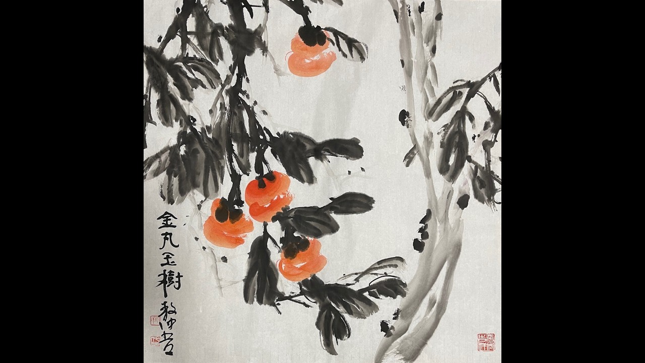 YT183 - Revisiting My Art in February 2026 作品重温 / Vigorous & Bold Freehand Brushwork Painting 大写意绘画