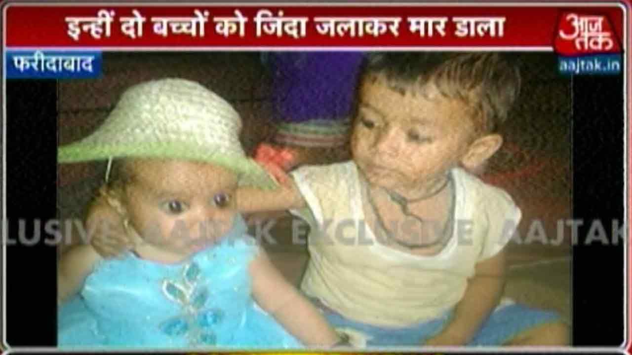 Two Children Of Dalit Family Burnt Alive