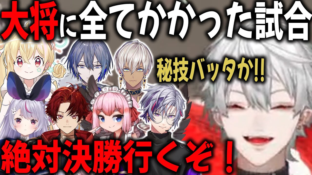 【3視点】絶体絶命の状態で託された葛葉、大将戦が熱すぎてで両チーム叫び続ける【切り抜き/不破湊/イブラヒム/小柳ロウ/みみたや/千羽/とおこ/V最/つるぎ】