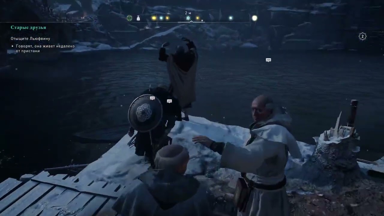 AC Valhalla || Йорвик #2