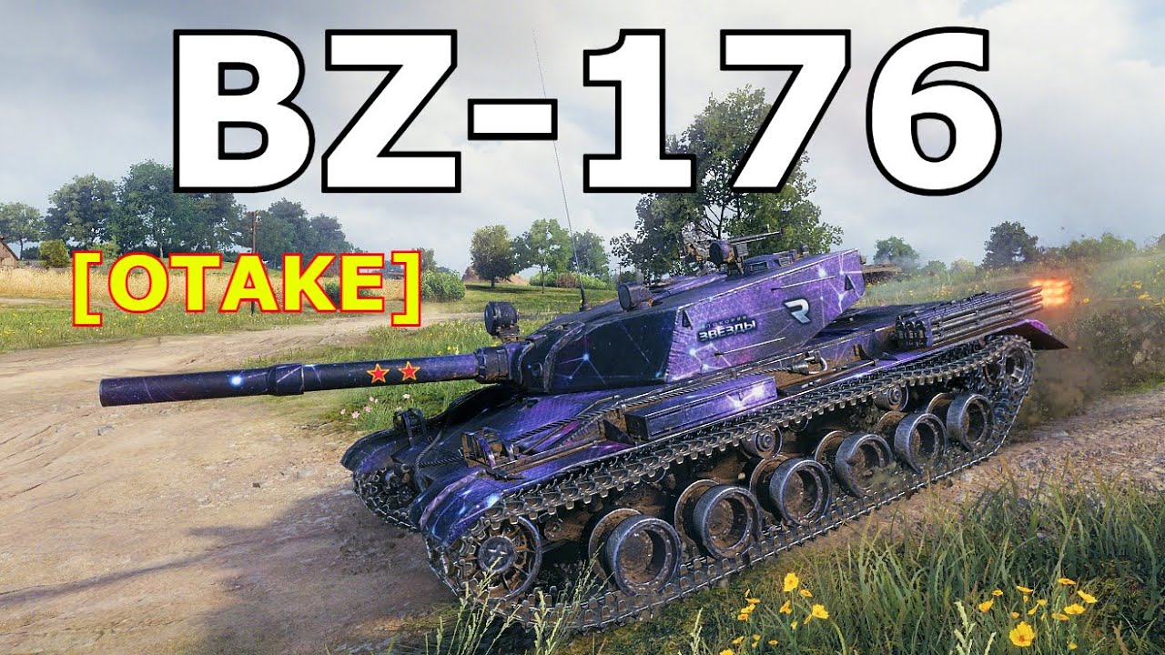 World of Tanks BZ-176 - 7 Kills 9,4K Damage