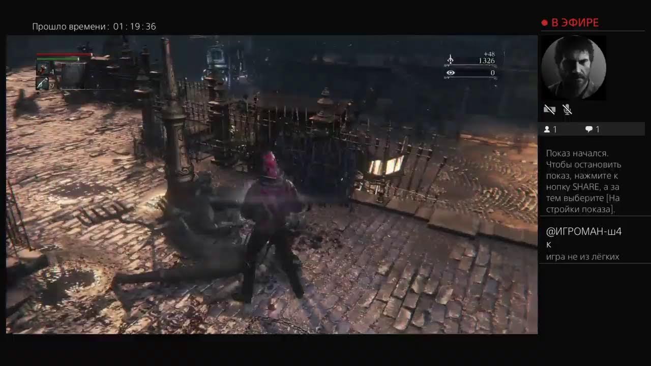 Обзор Bloodborne попытка #3:-)