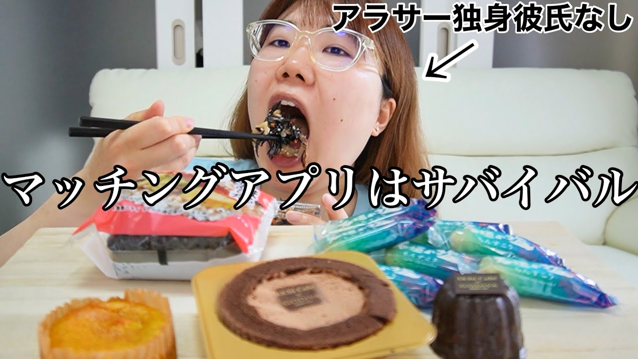 【食べすぎ】GW最後の宴〜11.5連休もらった会社員〜※ローソン新作スイーツ
