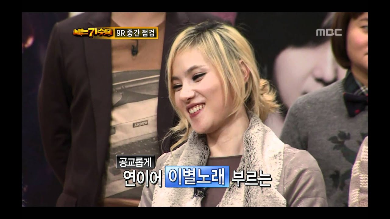 9R(2), #14, Jang Hye-jin - Love.. That Guy, 장혜진 - 사랑.. 그 놈, I Am A Singer 20111113