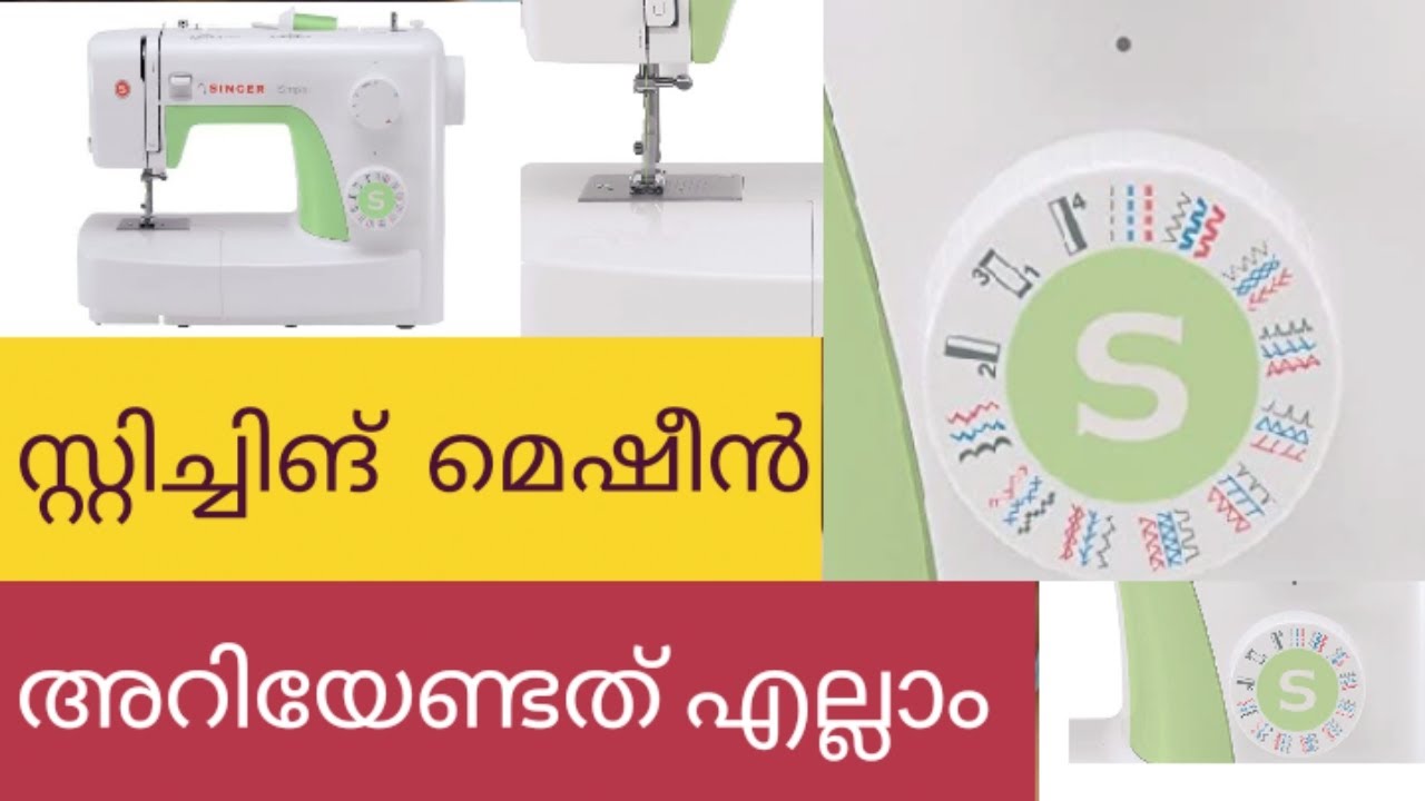 Singer fashion maker 3229-tutorial -malayalam