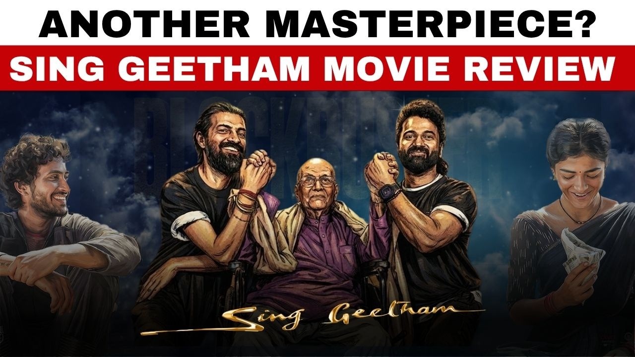 Рецензия на фильм SING GETAM | Сингитам Шриниваса Рао | Наг Эшвин | Деви Шри Прасад