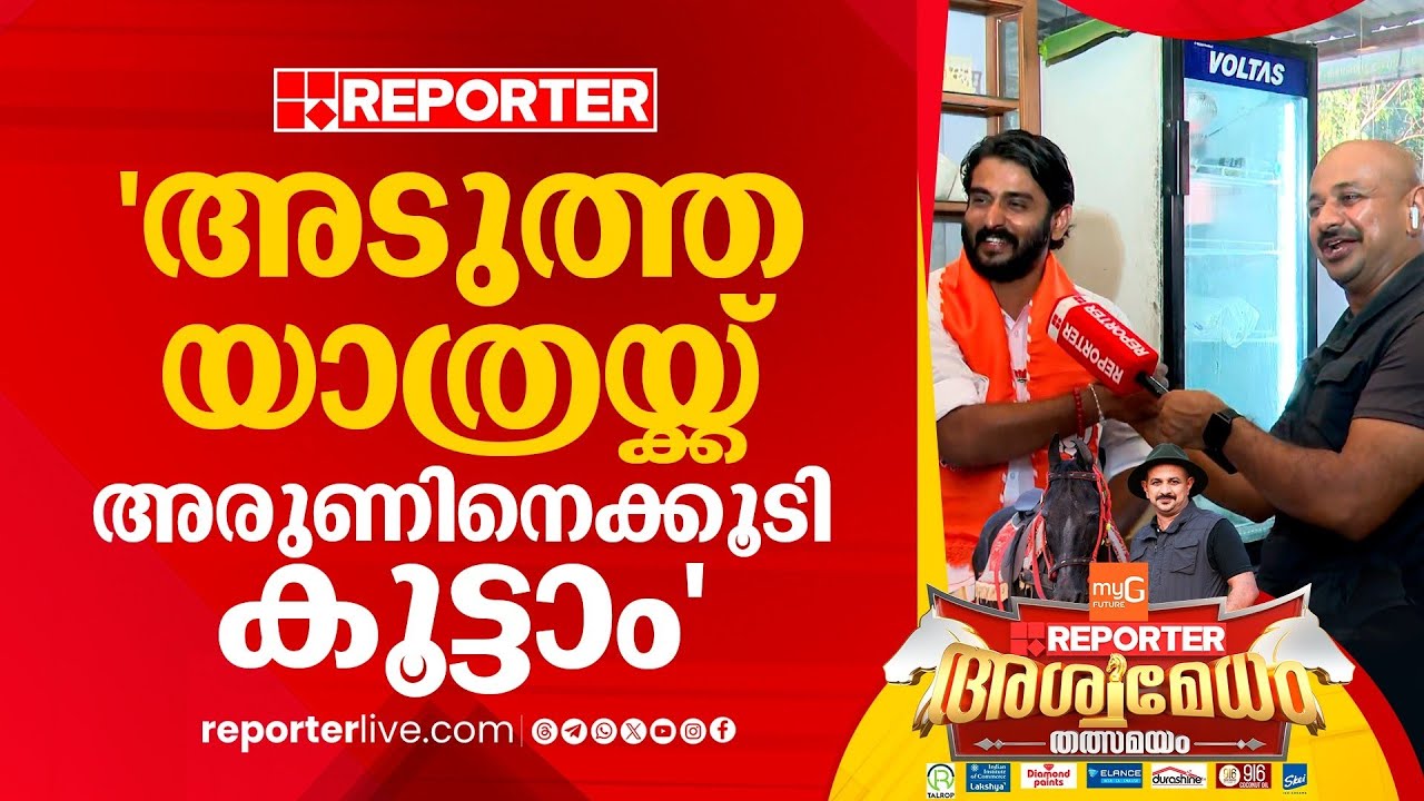 'വേറെ പലതിനും സർക്കാരിന്റെ കൈയിൽ പണമുണ്ട്, വികസനത്തിന് മാത്രം ഇല്ല'; Praful Krishna