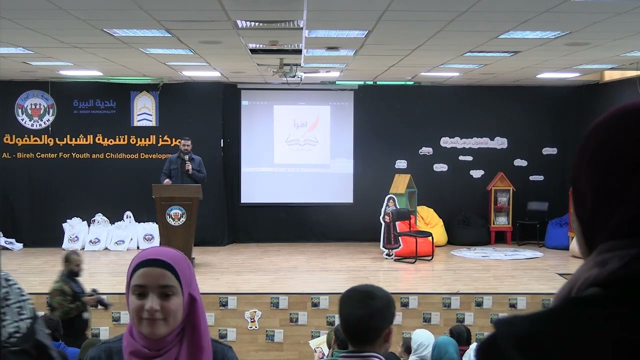 أبطال القراءة الصغار | بلدية البيرة- مكتبة  الاطفال