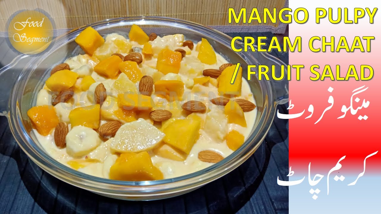 Mango Fruit Chaat Recipe / مینگو کریم چاٹ / Mango Pulpy Cream Chaat Recipe by Food Segment