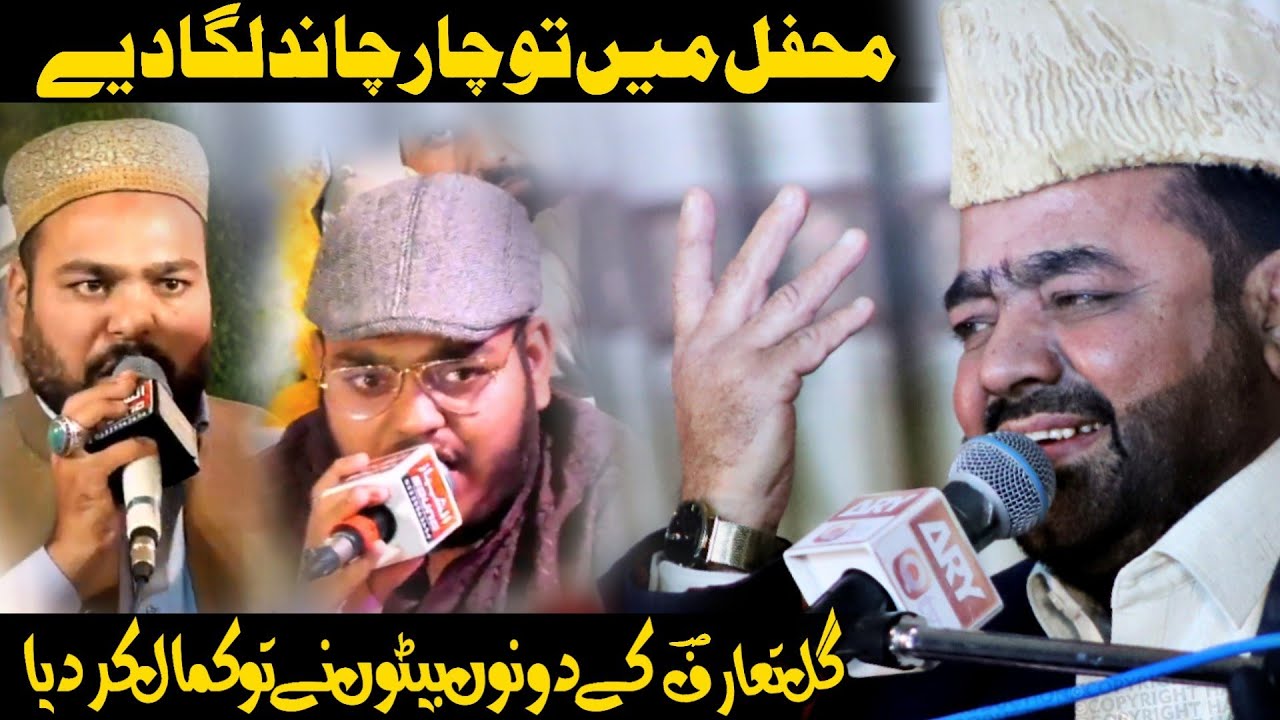 #kalmasharif #gultaraf #dailyupdates  kalma || New Kalma Shareef 2021 || Gul Taraf Ahmed