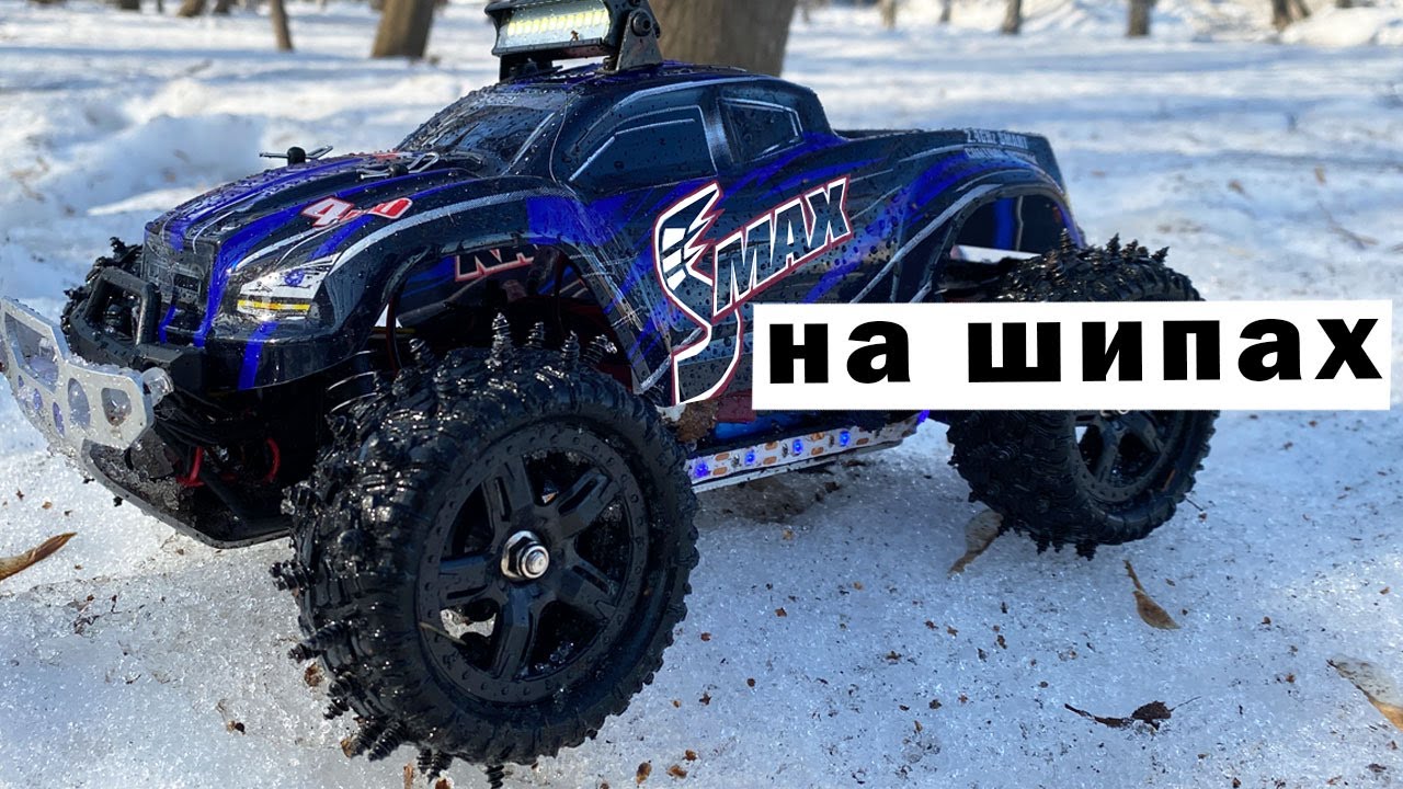 Smax Remo Hobby на колесах с шипами. Тест по снегу и льду. Проверка влагозащиты.