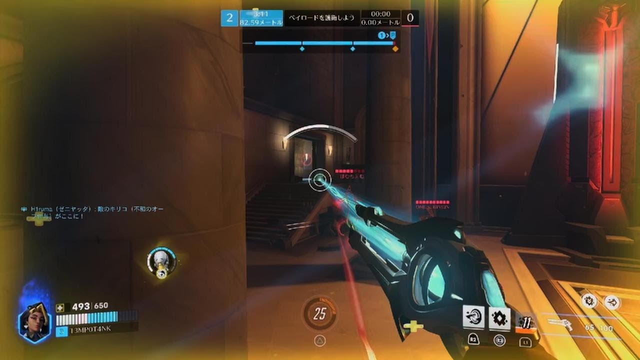 Overwatch_20260214211603