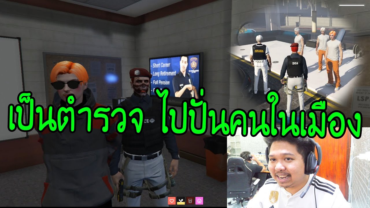 เป็นตำรวจ..ไปปั่นคนในเมือง โดนด่ายับแจ้งใบแดง โครตฮา..ตร.ฟันเหลือง !!