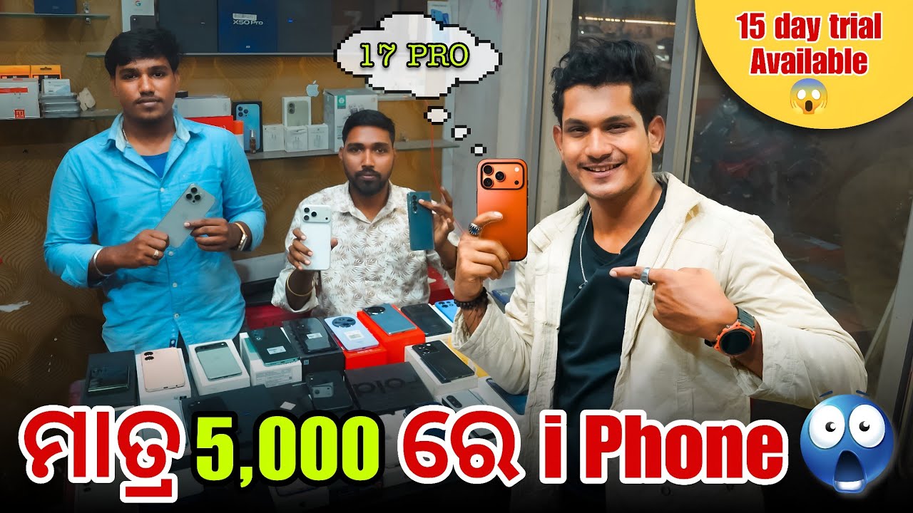 ₹5,500 ରେ iPhone + 15 Days Warranty! 🔥 Best Second Hand mobile Shop in Odisha  2026 #secondhandphon
