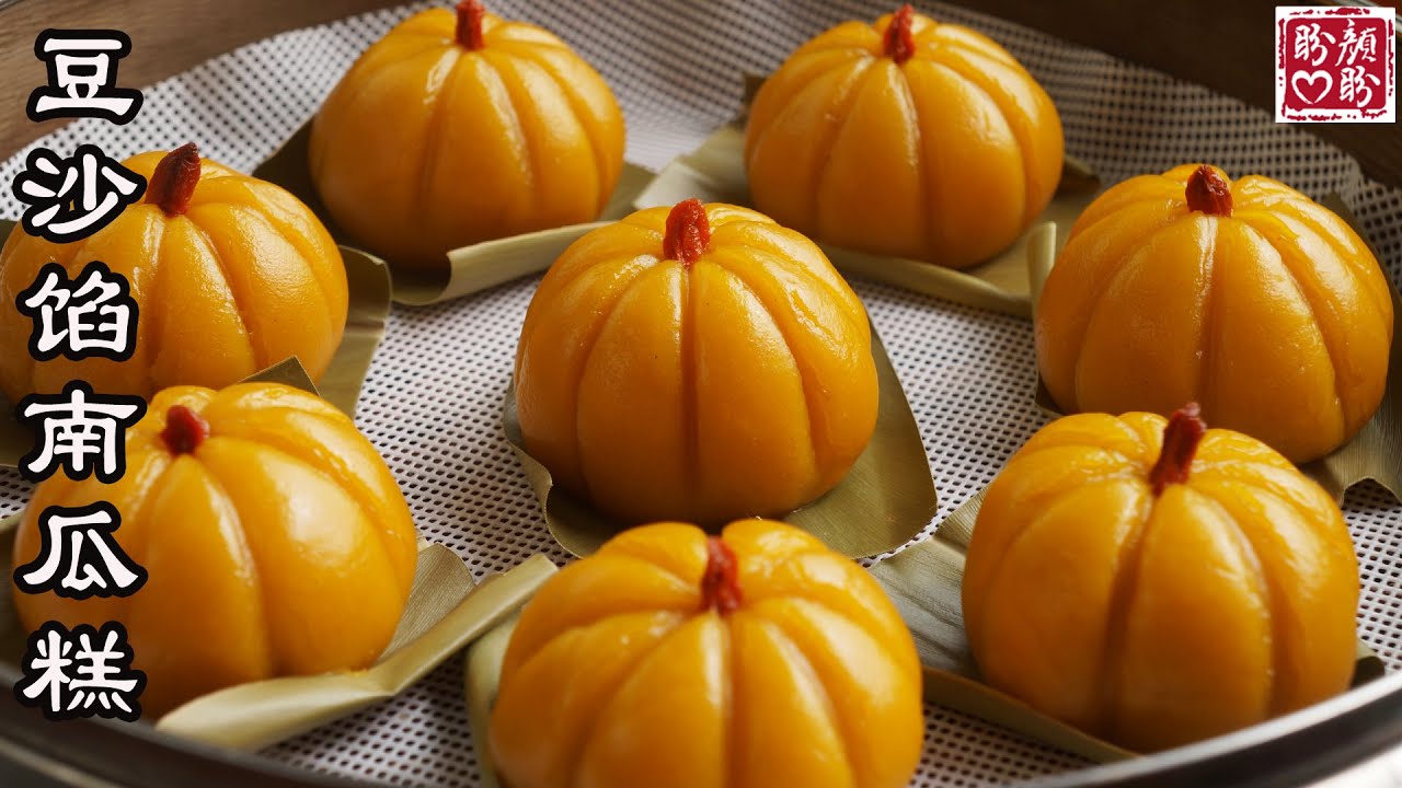 Pumpkin cake filled with bean paste。超级好吃的豆沙馅南瓜糕，软糯Q弹，香甜可口，做法非常简单！