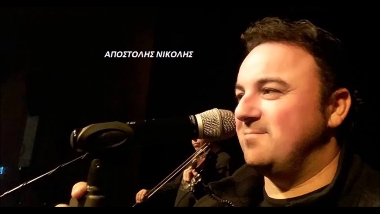Α.ΝΙΚΟΛΗΣ-Σ.ΠΑΖΑΡΕΤΖΗΣ ΔΟΥΜΠΙΑ ΧΑΛΚΙΔΙΚΗΣ 28-62016 Νο2