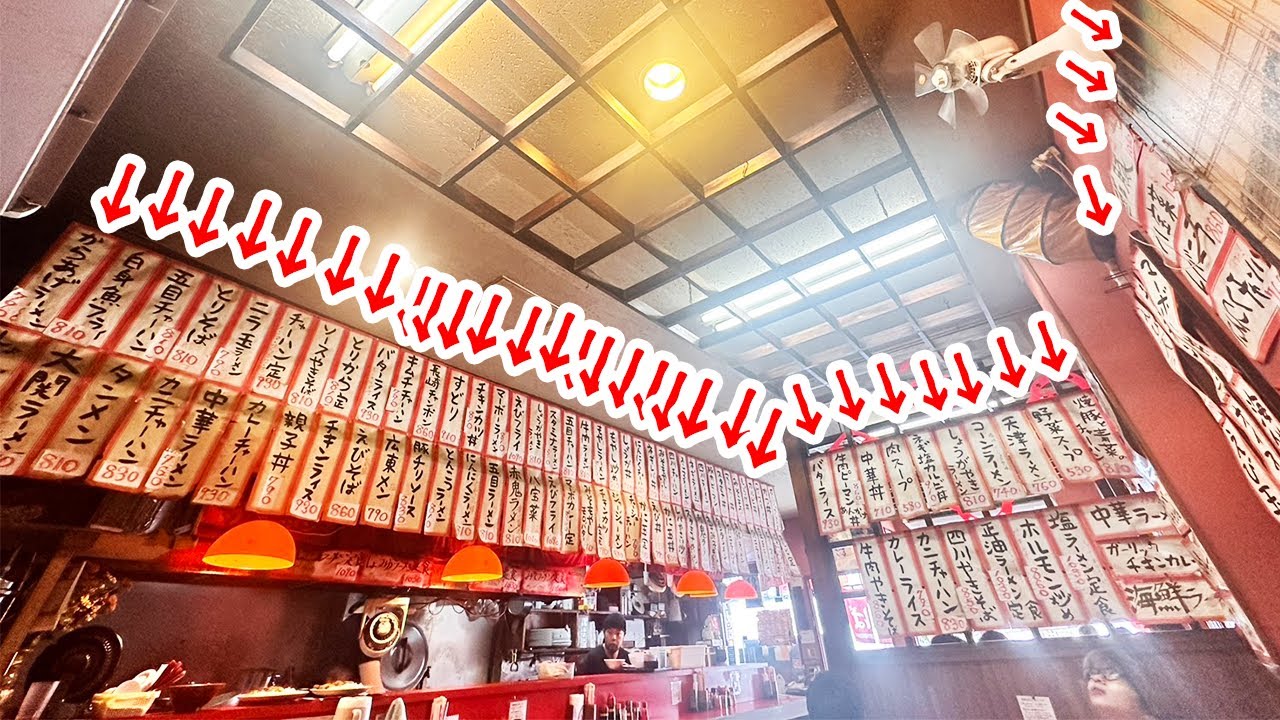 沖縄一メニューが多いラーメン屋さんに行ってみた【曙ラーメン】