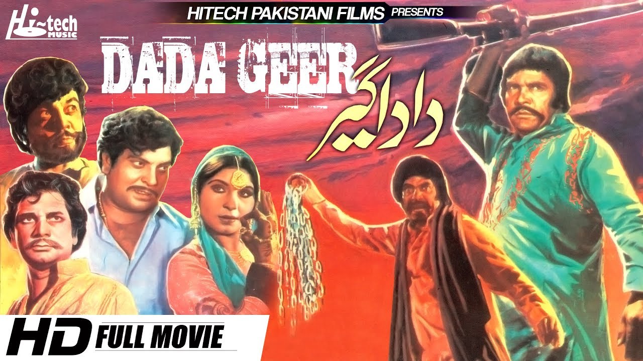 DADA GEER B/W - SULTAN RAHI & AFZAL AHMED - Tip Top Worldwide