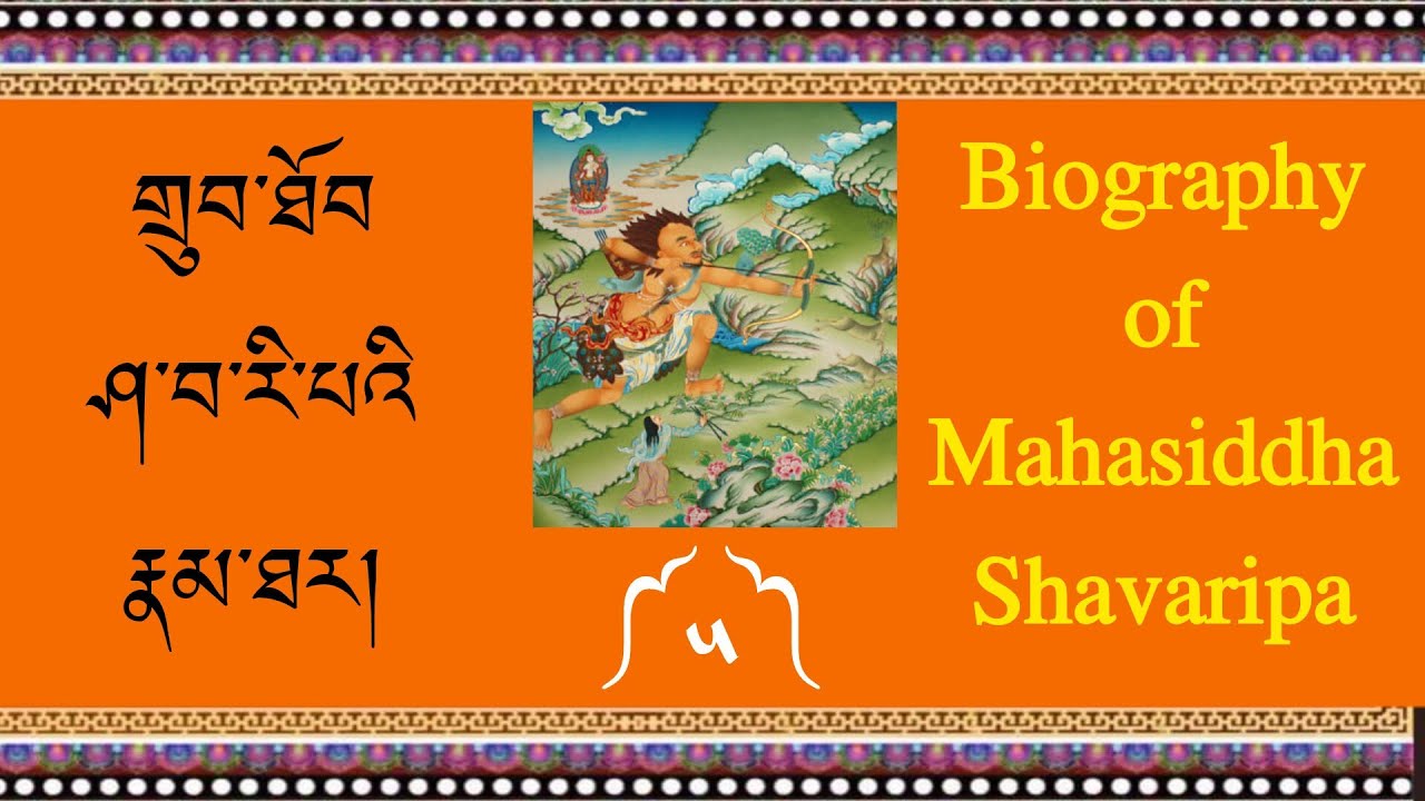 5. Mahasiddha Shawaripa 
