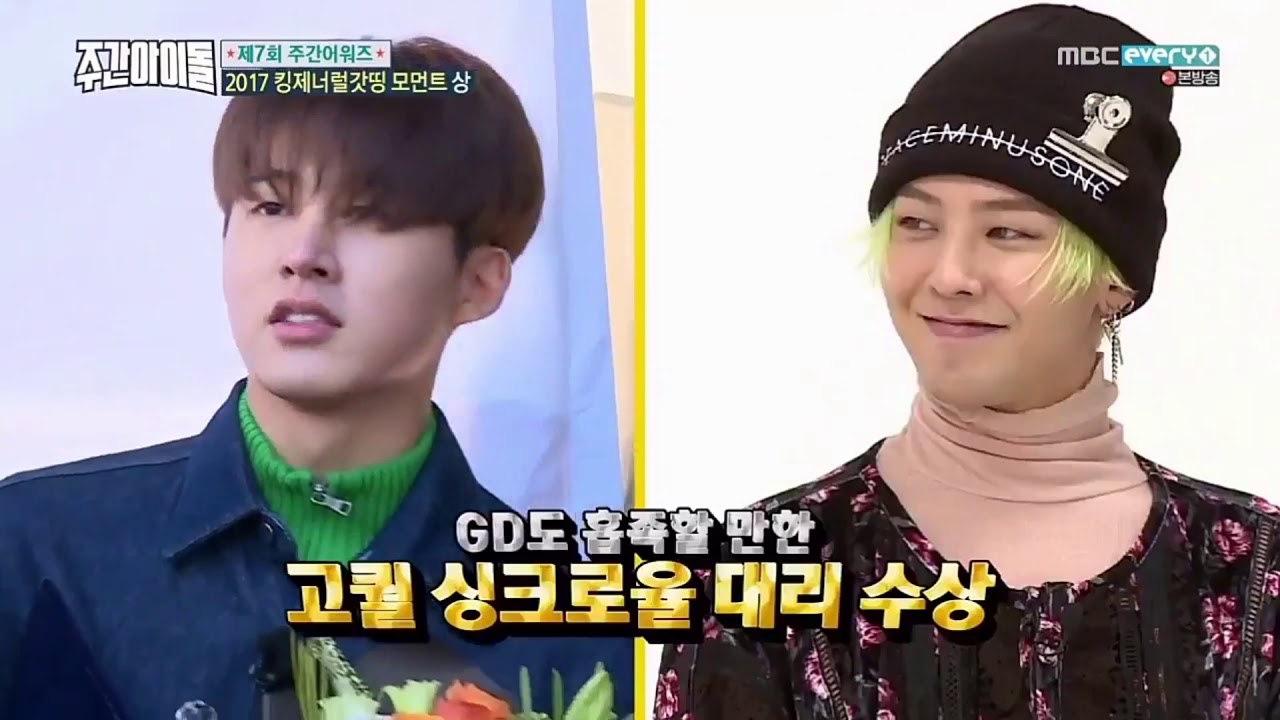 [iKON/아이콘] 김한빈 성대모사 모음 (B.I imitation compilation)
