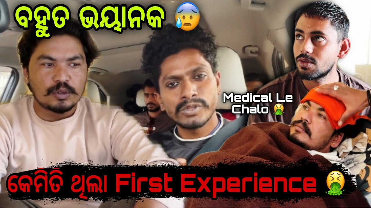 ବହୁତ ଭୟାନକ Location କେବେ ଦେଖିନି 😱 #669 
