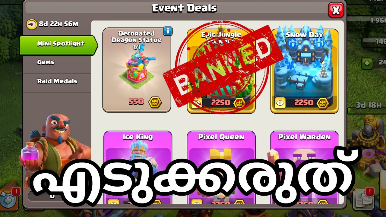 Mini Spotlight Event ❌ Scam ✅