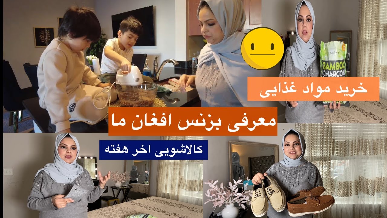 ولاگ یک روز من از کجا شروع شد تا ......