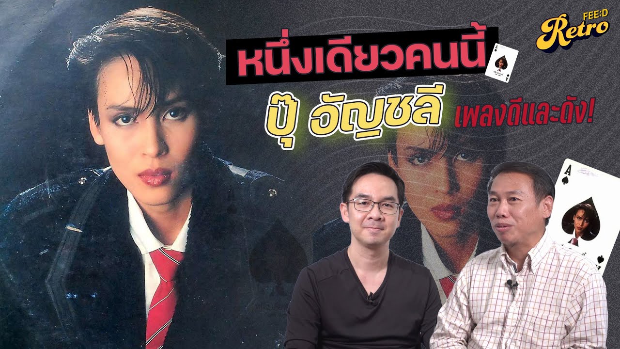 หนึ่งเดียวคนนี้ 