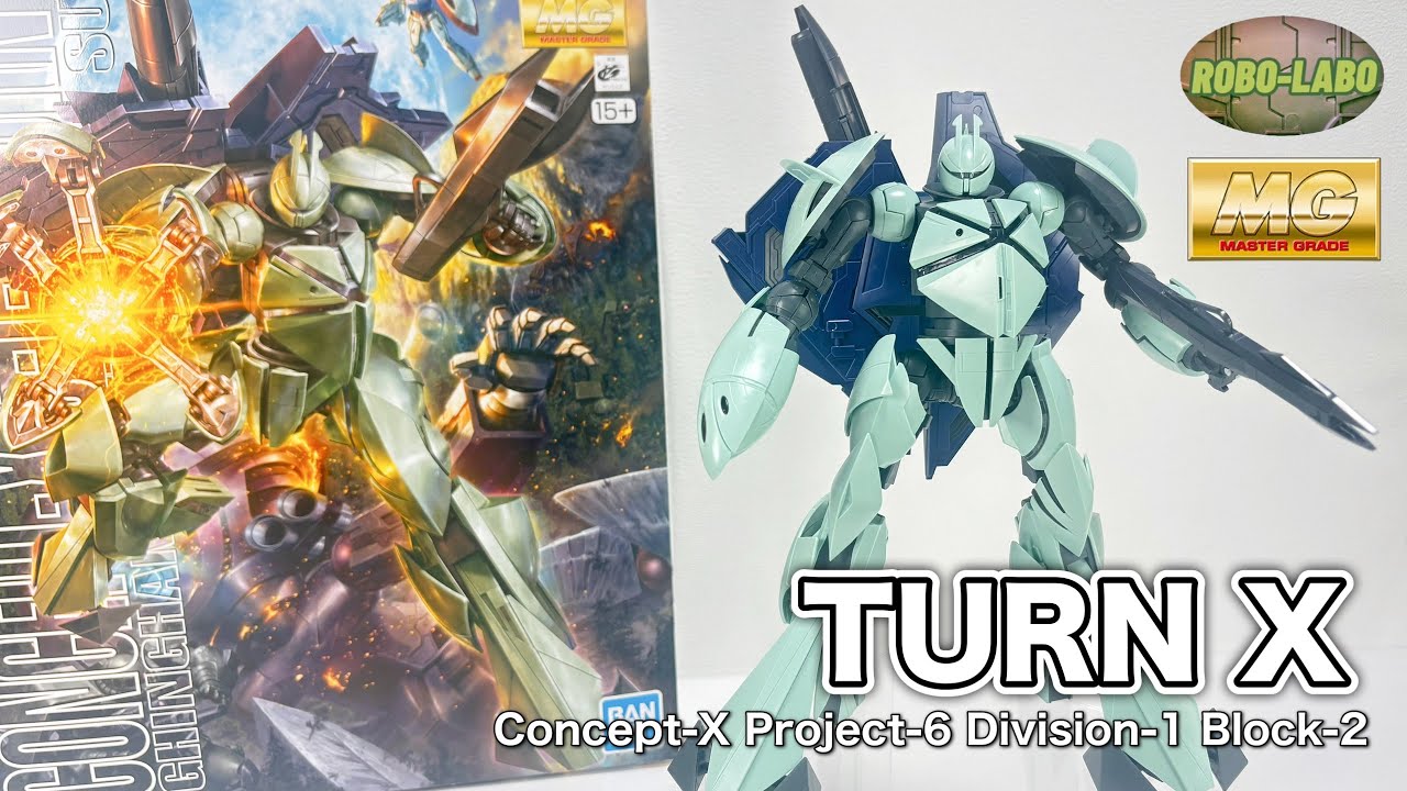 【ガンプラ】このMG『ターンX』凄いよぉ！再販である！【∀ガンダム】